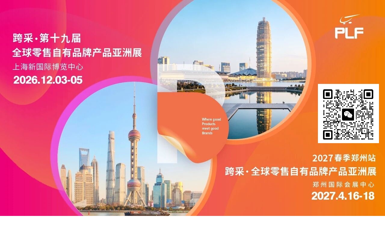 跨采(上海)广告有限公司